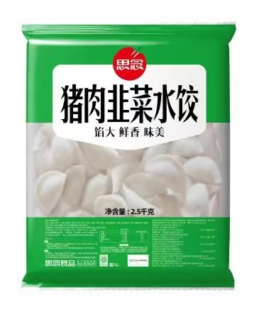 思念2500g水饺猪肉韭菜（4袋）西南定制