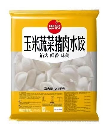 思念2500g水饺猪肉玉米蔬菜（4袋）西南定制