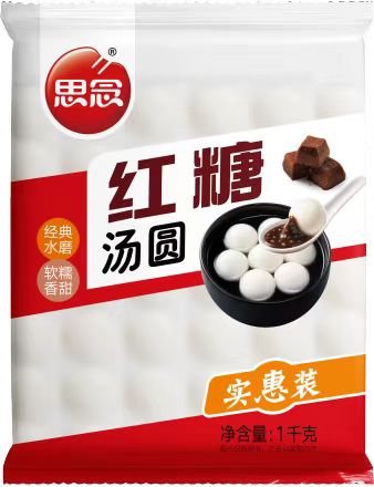 思念1000g实惠装红糖水磨汤圆（10袋）