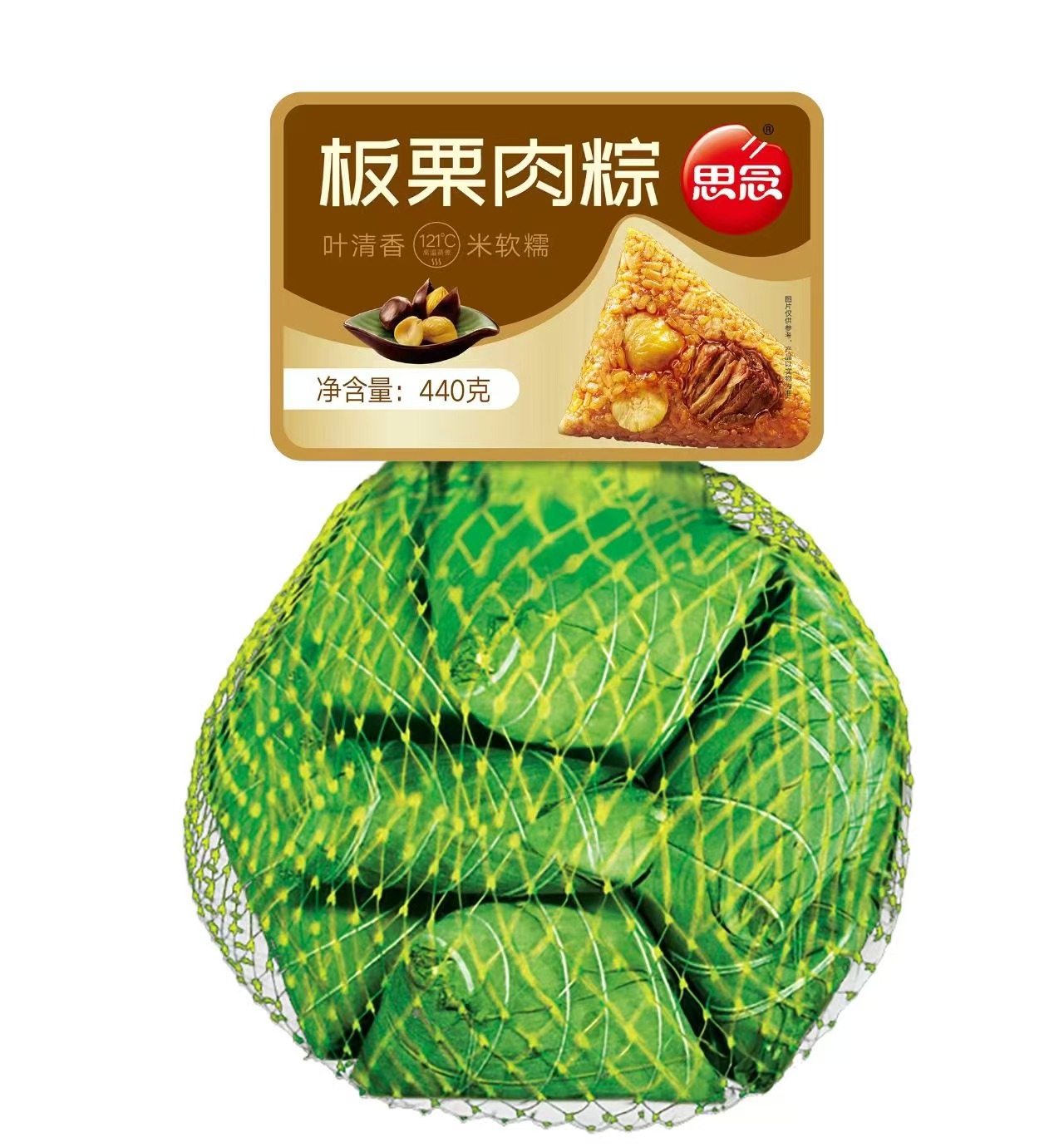 思念440G板栗肉粽（20袋）