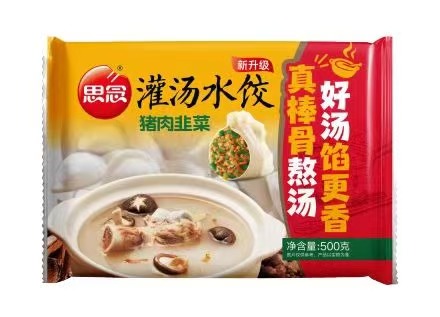 思念500g灌汤新升级猪肉韭菜水饺(20袋）