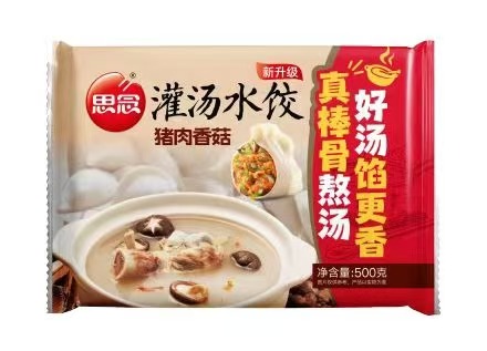 思念500g灌汤新升级猪肉香菇水饺（20袋）