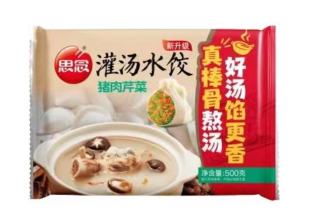 思念500g灌汤新升级猪肉芹菜水饺(20袋）