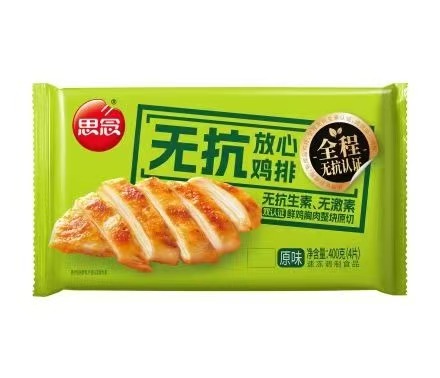 思念400g无抗放心鸡排（原味）（20袋）