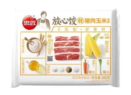 思念放心饺480g猪肉玉米水饺（12袋）