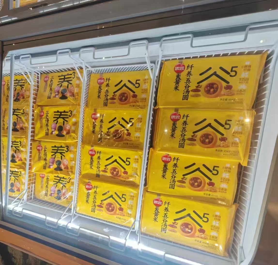 思念454g(30g)大黄米纤养五谷汤圆(20袋)