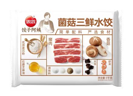 思念放心饺1kg菌菇三鲜水饺（8袋）