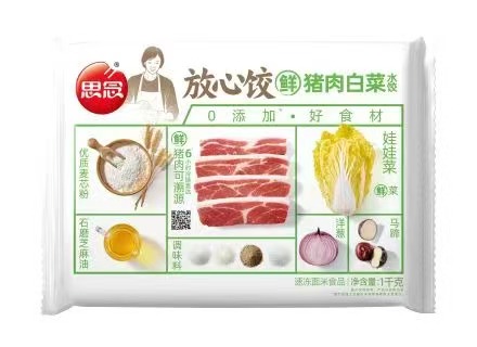 思念放心饺1kg猪肉白菜水饺（8袋）