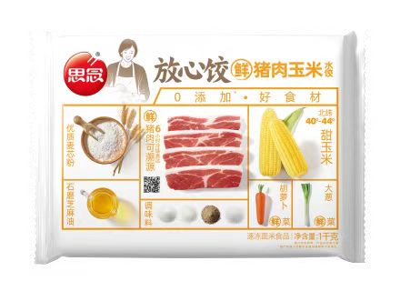 思念放心饺1kg猪肉玉米水饺（8袋）