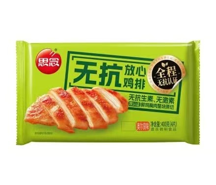 思念400g无抗放心鸡排（奥尔良味）（20袋）