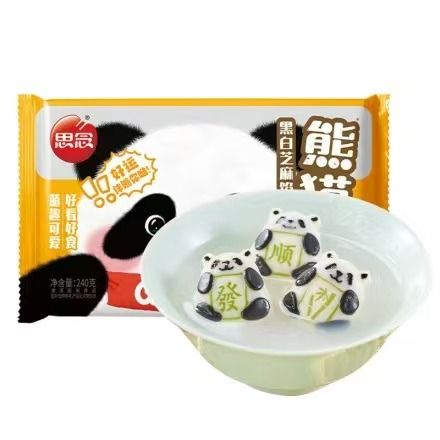 思念240g熊猫好运黑白芝麻汤圆(20袋)