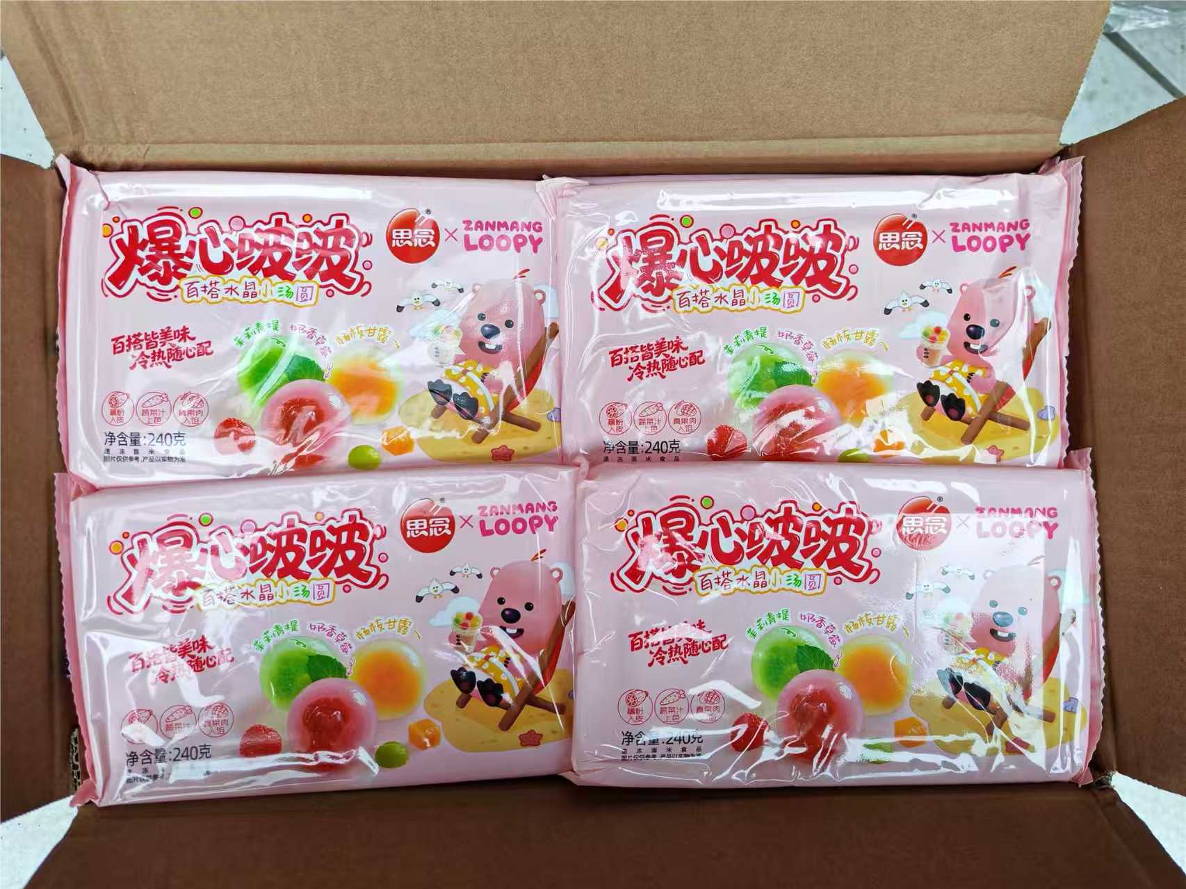 思念240g爆心啵啵百搭水晶小汤圆(20袋)(露比版)