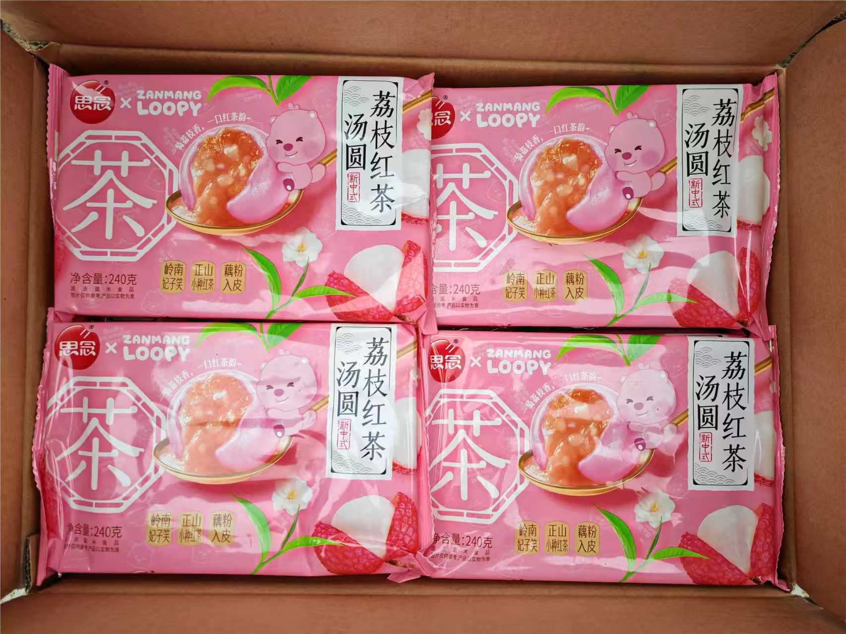 思念240g(20g)荔枝红茶汤圆(20袋)