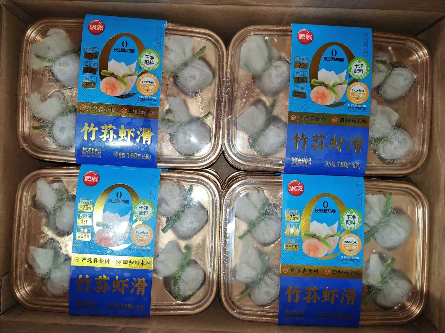 思念0系列150G竹荪虾滑（20盒）