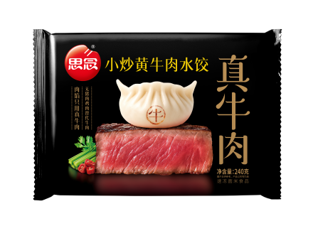 思念真牛肉240g小炒黄牛肉水饺（20袋）