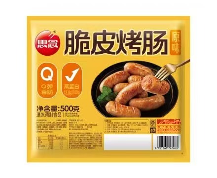 思念500g脆皮烤肠（原味）20袋