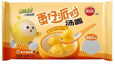 思念160g(16g)蛋仔派对黑芝麻核桃汤圆(32袋)