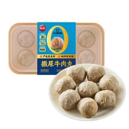 思念0系列160g撒尿牛肉丸（20盒）