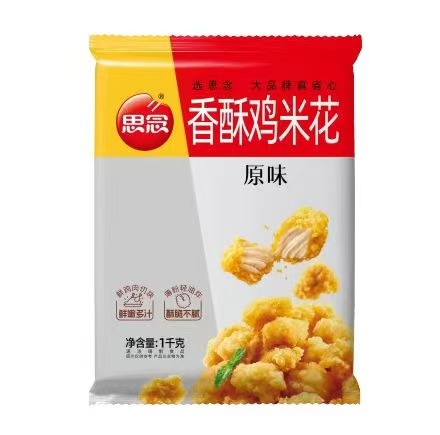思念1kg香酥鸡米花（原味）（10袋）