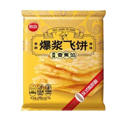 思念270g爆浆香蕉味飞饼（24袋）