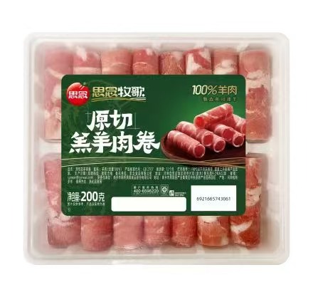 思念牧歌200g原切糕羊肉卷（16袋）