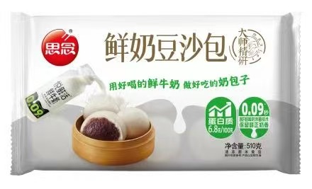 思念510g大师精研牛奶豆沙包（8袋）