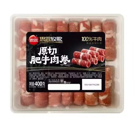 思念牧歌400g原切肥牛肉卷（16袋）