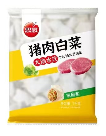 思念1000g大馅猪肉白菜水饺