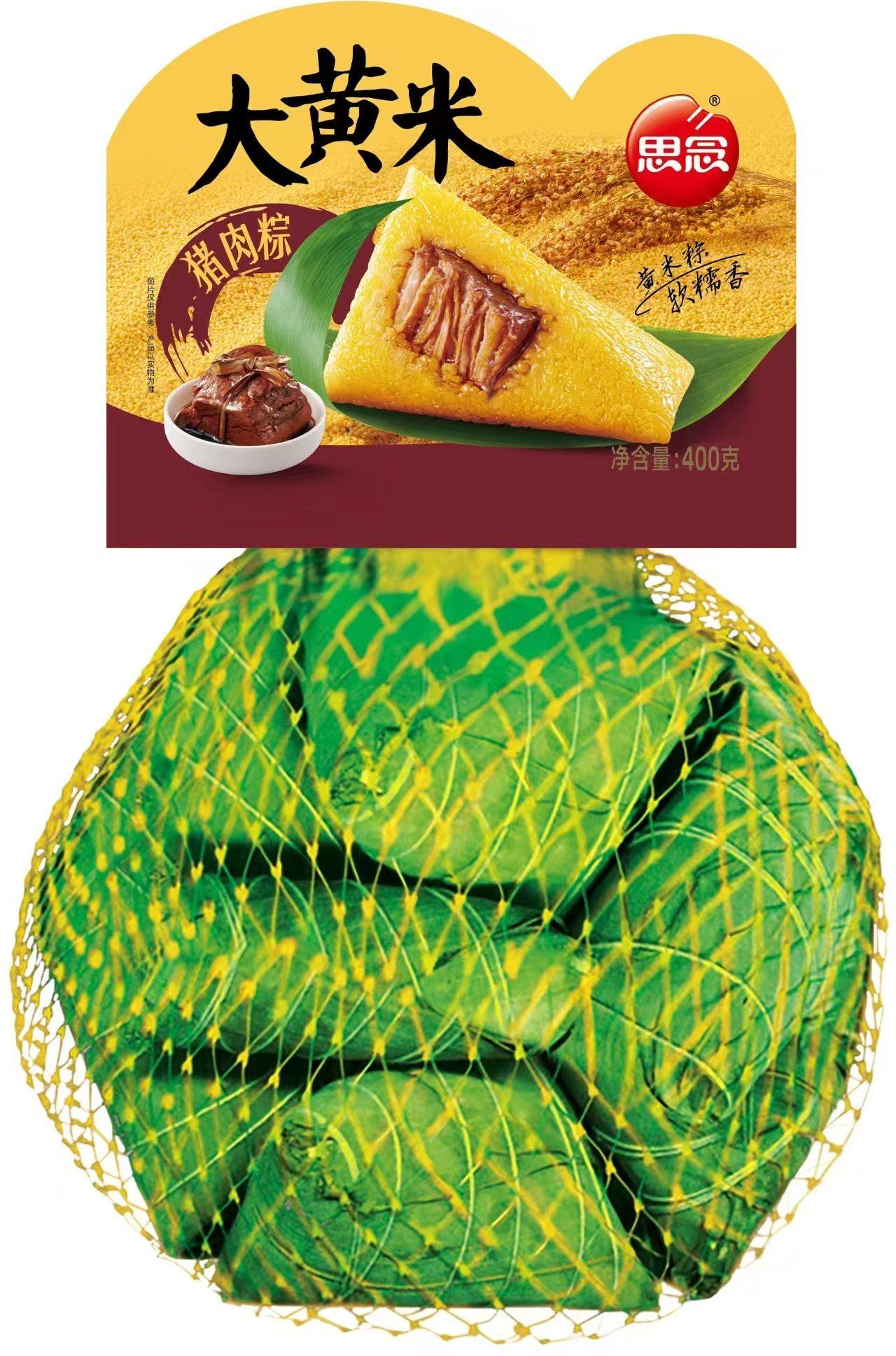 思念400g大黄米金汤猪肉粽（22）袋