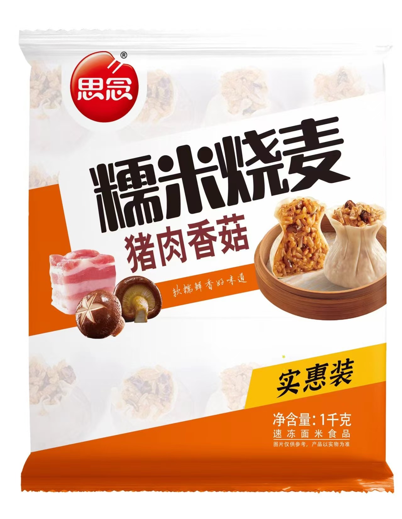 思念1000g实惠装猪肉香菇糯米烧麦（10袋）