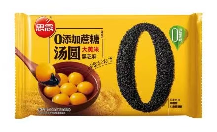 思念400g零添加蔗糖大黄米黑芝麻汤圆（20袋）