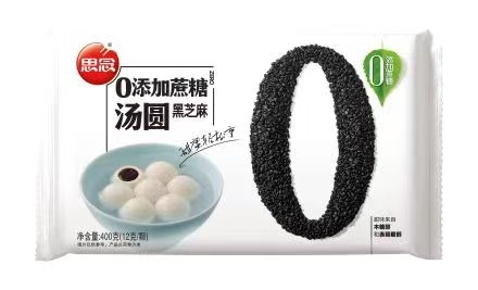 思念400g零添加蔗糖黑芝麻汤圆（20袋）