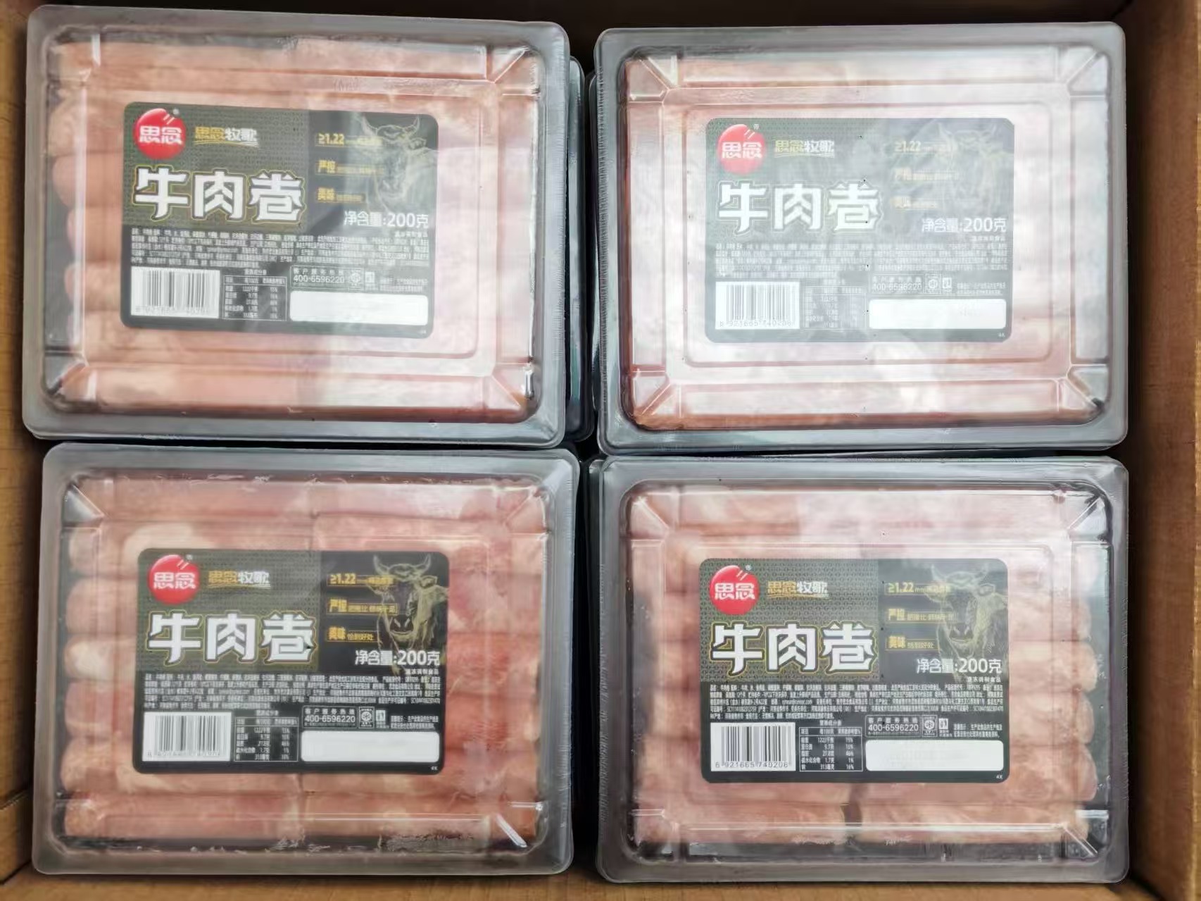 思念牧歌200g牛肉卷（16袋）