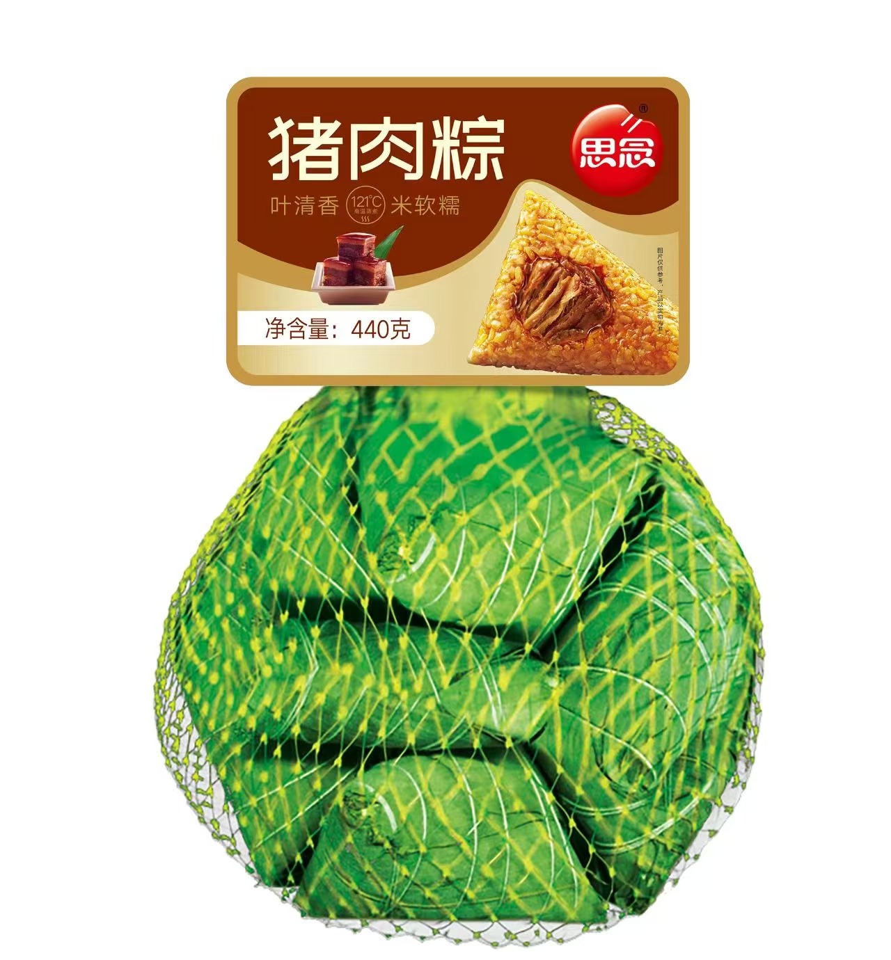 思念440G猪肉粽（20袋）