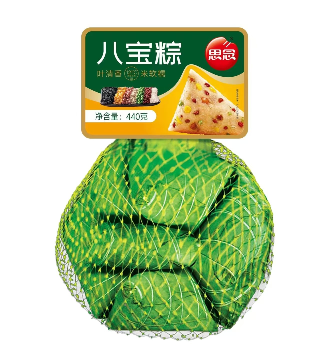 思念440G八宝粽（20袋）