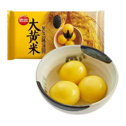 思念454g（30g)大黄米黑芝麻汤圆（20袋）