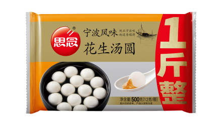 思念500g(12g)玉珍珠花生汤圆（20袋）新