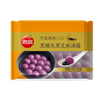 思念500g(12g)黑珍珠黑芝麻汤圆（20袋）新