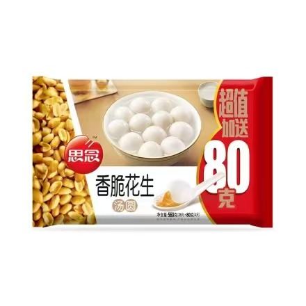 思念560g花生汤圆（12袋）促销装