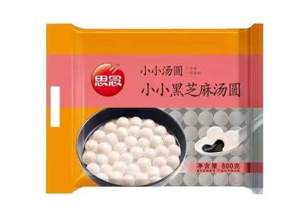 思念800g小小黑芝麻汤圆（10袋）