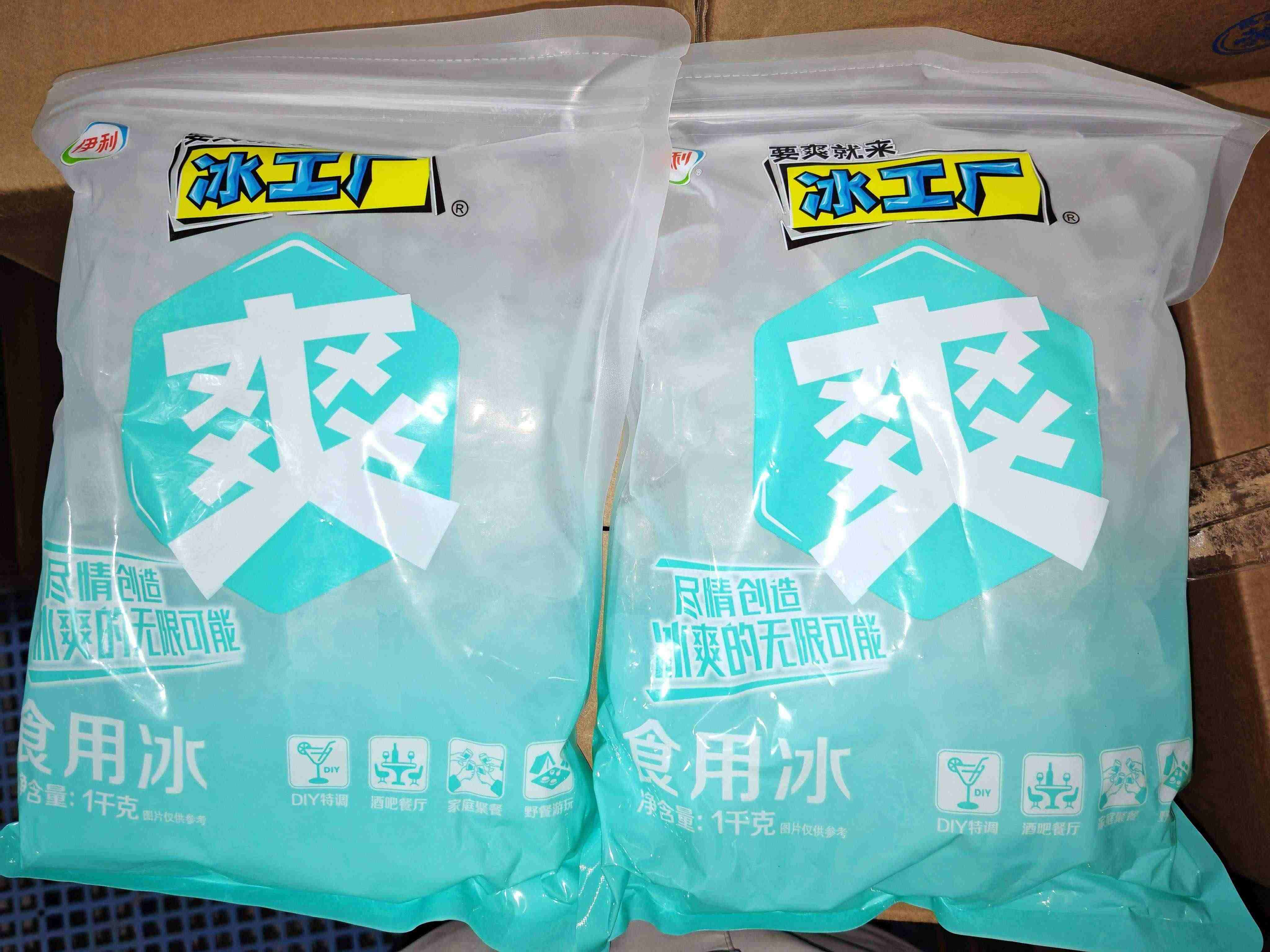 伊利冰工厂食用冰（1千克*10袋)