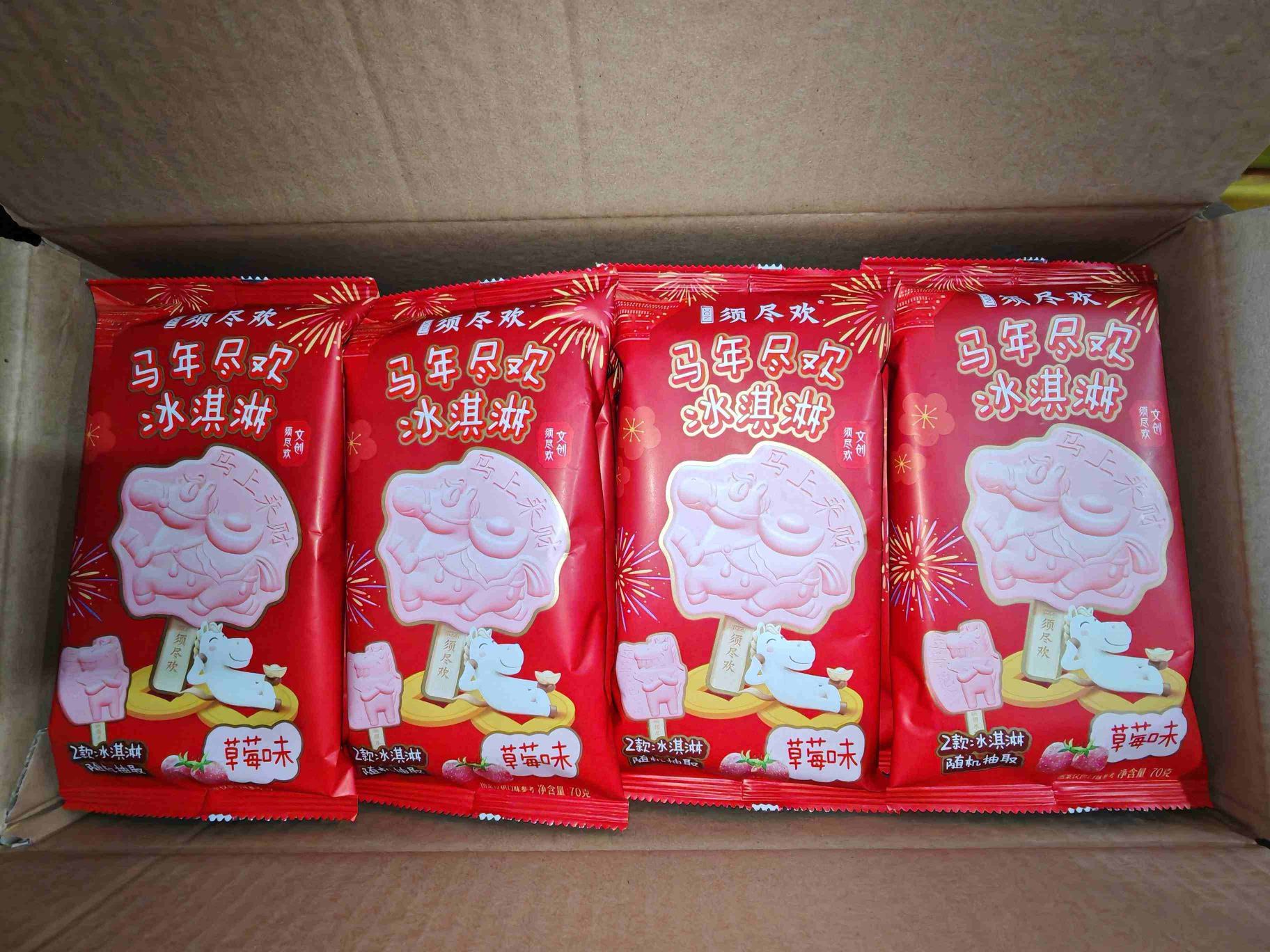 伊利须尽欢马年尽欢文创冰淇淋（70g*20支）