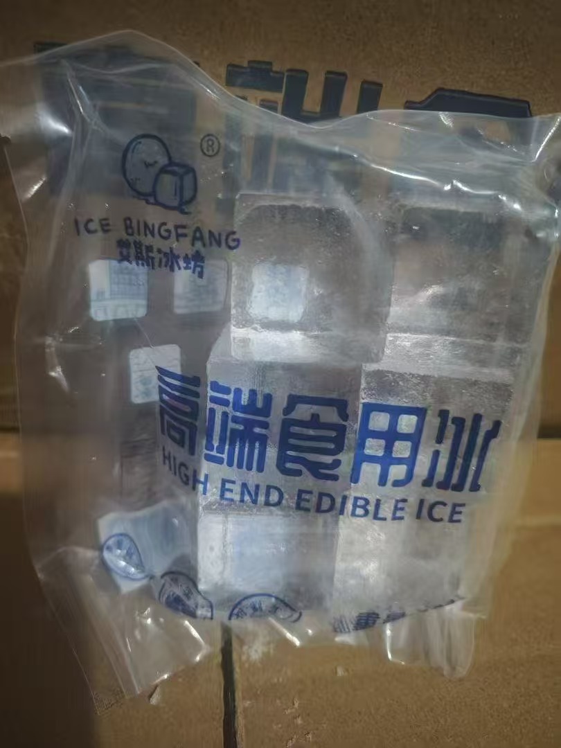 艾斯冰坊180g食用冰冰块