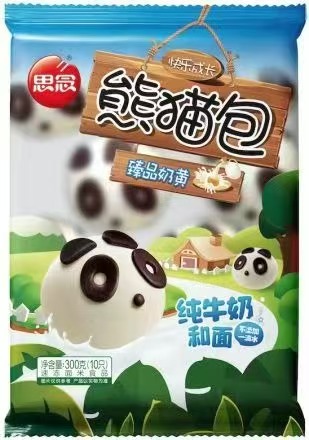 思念300g快乐成长熊猫包臻品奶黄16袋