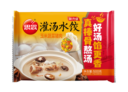 思念500g灌汤新升级玉米蔬菜猪肉水饺（20袋)
