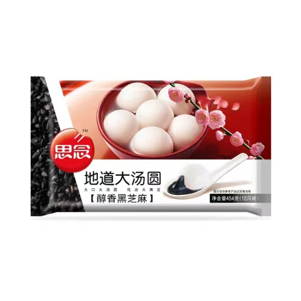 思念454g地道醇香黑芝麻大汤圆（20袋）