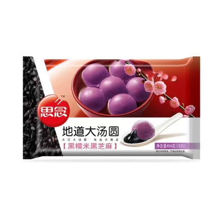 思念454g地道黑糯米黑芝麻大汤圆（20袋）