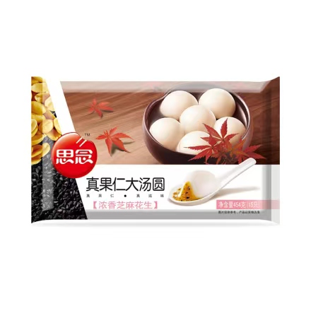 思念454G真果仁浓香芝麻花生大汤圆（20袋）