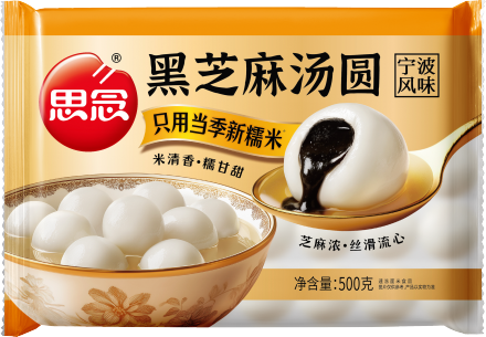 思念500g（12g)玉珍珠黑芝麻汤圆（20袋）