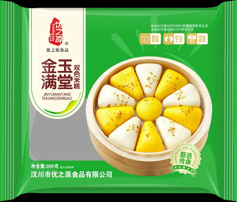 优之原金玉满堂300克